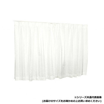 ■北海道・沖縄・離島へのお届けは別途送料を請求させていただきます。 ■製品の仕様・画像・パッケージは、変更される場合があります。 ■当店では在庫をメーカーと共有しており、商品によっては欠品の場合がございます。 　万一、ご注文頂きました商品が欠品の場合はご連絡させていただきます。 ■ご注文確定後のキャンセル不可です。 ■ラッピング（包装）対応不可です。UVカット約90.3%のカーテンです。繊維の密度が高い特殊なエコリエ(R)生地は、外気温の熱気や換気を通さないので、一年を通して快適な温度を維持する事ができます。丸洗いOKなので清潔にお使い頂けます。お洗濯の際はネットに入れて弱水流で洗うと型崩れを防げます。軽く脱水した後は、乾燥機を使用せずこのままカーテンレールに吊るして干して頂ければ大丈夫です。サイズ約幅100×198cm個装サイズ：25×50×18cm重量個装重量：1100g素材・材質ポリエステル100%仕様丸洗い可能セット内容レースカーテン2枚、アジャスターフック生産国中国 広告文責（ホライズン・03-5843-9512)fk094igrjs