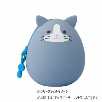 Rakuten - LIHIT LAB.(リヒトラブ)　PuniLabo　エッグポーチ　ハチワレネコ　A-7782-4