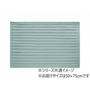 いっぺん使てみてバスマット 50×75cm　ペールブルー