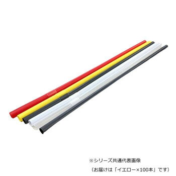 ペットボトルに最適　フレックスストロー　セミロング　100本入 イエロー 4625/09