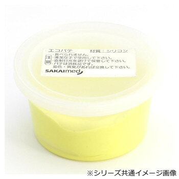 エコパテ　85g(65cc)イエロー　ソフト