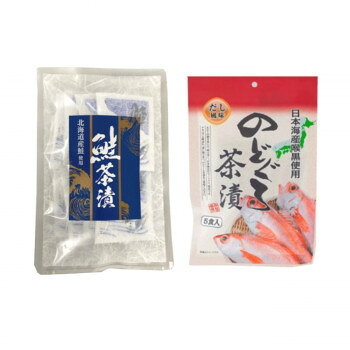 みなり 鮭茶漬(4.0g×8)・・のどぐろ茶漬(5.0g×5)　各15個セット