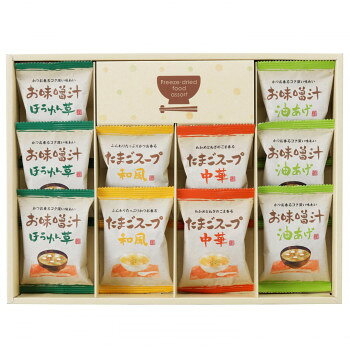 Side Dish, Ingredients - フリーズドライ お味噌汁・スープ詰め合わせ AT-BE