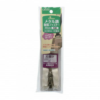 クロバー メタル調樹脂ファスナー 30cm 生成 26-422