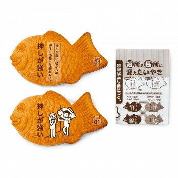 Eye-Up New Taiyaki that turns weaknesses into strengths