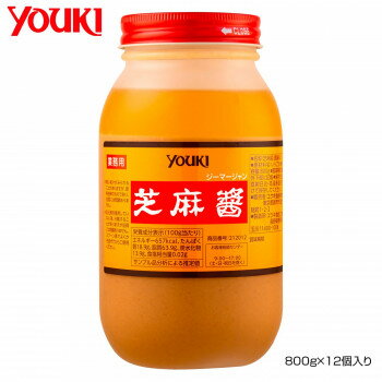 YOUKI ユウキ食品 芝麻醤(ジーマージャン) 800g×12個入り 212012