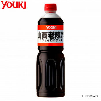 Sauce - YOUKI ユウキ食品 山西老陳酢 1L×6本入り 212792