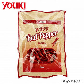 Red Pepper - YOUKI ユウキ食品 唐がらし(サヤ) 300g×15個入り 212333