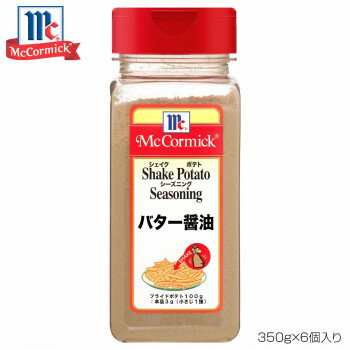 YOUKI ユウキ食品 MC ポテトシーズニ�