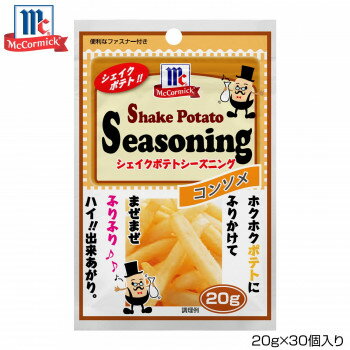 YOUKI ユウキ食品 MC ポテトシーズニ�