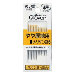クロバー 絆 やや厚地用メリケン針6 Y6 18-106