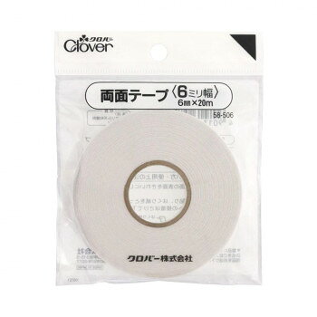 クロバー 両面テープ　6mm(20m巻) 58-506