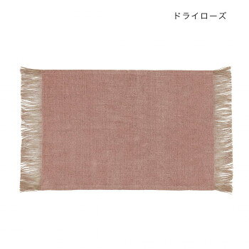 ■北海道・沖縄・離島へのお届けは別途送料を請求させていただきます。 ■製品の仕様・画像・パッケージは、変更される場合があります。 ■当店では在庫をメーカーと共有しており、商品によっては欠品の場合がございます。 　万一、ご注文頂きました商品が欠品の場合はご連絡させていただきます。 ■ご注文確定後のキャンセル不可です。 ■ラッピング（包装）対応不可です。シンプルな無地のマットはどんなお部屋にも馴染んでくれます。自然をモチーフにしたナチュラルなカラーが魅力です。サイズ約60×40cm個装サイズ：2×25×21cm重量個装重量：200g素材・材質よこ糸:ジュート100%、たて糸:綿100%生産国インド 広告文責（ホライズン・03-5843-9512)fk094igrjs