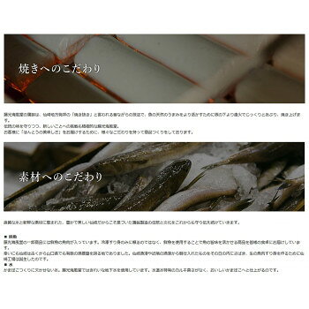 alineの長州 藤光海風堂　(蒲鉾・竹輪)　 白宝 5本入 25｜アングル3
