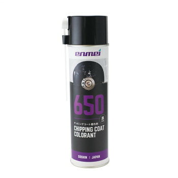 エンメイ 650 黒 エアゾール 500ml