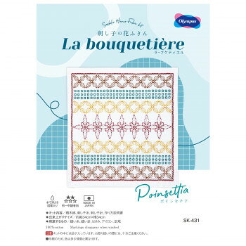 オリムパス 刺し子の花ふきんキット La bouquetiere Poinsettia SK-431