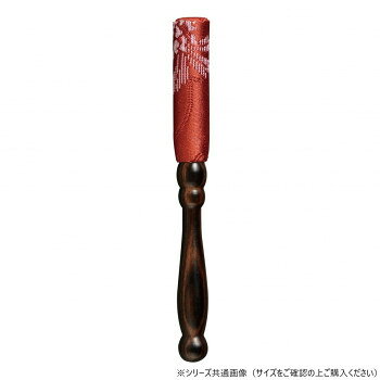■北海道・沖縄・離島へのお届けは別途送料を請求させていただきます。 ■製品の仕様・画像・パッケージは、変更される場合があります。 ■当店では在庫をメーカーと共有しており、商品によっては欠品の場合がございます。 　万一、ご注文頂きました商品が欠品の場合はご連絡させていただきます。 ■ご注文確定後のキャンセル不可です。 ■ラッピング（包装）対応不可です。華やかな模様の美しい「りん棒」です。サイズ16×16×152mm個装サイズ：30.0×20.0×15.0cm重量22g個装重量：650g素材・材質本体:唐木生地:ポリエステル・レーヨン生産国日本 広告文責（ホライズン・03-5843-9512)fk094igrjs