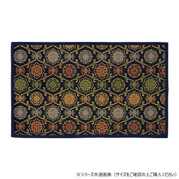 モーエン防火マット 1尺4寸 結燭甲 紺 222414D300042