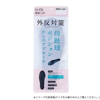 ■北海道・沖縄・離島へのお届けは別途送料を請求させていただきます。 ■製品の仕様・画像・パッケージは、変更される場合があります。 ■当店では在庫をメーカーと共有しており、商品によっては欠品の場合がございます。 　万一、ご注文頂きました商品が欠品の場合はご連絡させていただきます。 ■ご注文確定後のキャンセル不可です。 ■ラッピング（包装）対応不可です。開帳が大きい第一中足骨の先端となる母趾球の位に着目し、くぼみを設けて母趾球をホールドし、母趾球をバランスの良いポジションでキープします。型崩れしにくい高い反発弾性ながらクッション性を有する発泡素材を使用しております。表生地は抗菌防臭加工済みで、ニオイのもととなる繊維上の細菌の増殖を抑制し気になるニオイを軽減します。サイズMサイズ個装サイズ：2×13×31cm重量個装重量：75g仕様適応サイズ:24.0〜25.0cmホールド性クッション性抗菌防臭性生産国中国 広告文責（ホライズン・03-5843-9512)fk094igrjs