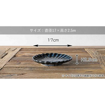 alineの花皿　プレート17 NV　T-931028｜アングル3