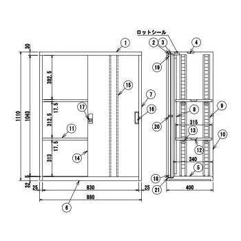 A4対応書庫 引違スチール戸 H1110 棚板2枚付 ニューグレー COM-FS40-G11 [2]