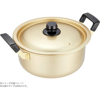 ■北海道・沖縄・離島へのお届けは別途送料を請求させていただきます。 ■製品の仕様・画像・パッケージは、変更される場合があります。 ■当店では在庫をメーカーと共有しており、商品によっては欠品の場合がございます。 　万一、ご注文頂きました商品が欠品の場合はご連絡させていただきます。 ■ご注文確定後のキャンセル不可です。 ■ラッピング（包装）対応不可です。耐久性に優れ、マルチに活躍する両手鍋です。サイズ内径200×深さ102mm、板厚:0.7mm個装サイズ：27×24×14cm重量300g個装重量：372g素材・材質アルミニウムプレス取っ手:フェノール樹脂仕様容量:約2.8Lガス火専用内面:しゅう酸アルマイト加工外面:しゅう酸アルマイト加工お手入れ方法:手洗い生産国日本 広告文責（ホライズン・03-5843-9512)fk094igrjs