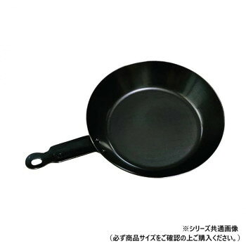 ■北海道・沖縄・離島へのお届けは別途送料を請求させていただきます。 ■製品の仕様・画像・パッケージは、変更される場合があります。 ■当店では在庫をメーカーと共有しており、商品によっては欠品の場合がございます。 　万一、ご注文頂きました商品が欠品の場合はご連絡させていただきます。 ■ご注文確定後のキャンセル不可です。 ■ラッピング（包装）対応不可です。本格的な鉄製フライパンは、使い込むほどに油が馴染み、鍋が成長してゆく鉄特有の楽しみ方があります。本製品はオーブン調理にも適した短取手モデル。しっかりと火が入る厚手の鉄製、使い込んで自分だけの鍋に仕上げて下さい。※IH電磁調理器での使用には適しておりません。※持ち手部分は熱くなります。【ご使用上の注意】鉄鍋は、サビ止めが塗ってありますので空焼きをしてサビ止めを焼き、油慣らしをしてから使い始めます。手順1(サビ止めを焼いて飛ばす)1.洗わずにそのまま鍋を強火にかけます。鍋全体が変色(グレー)するまで満遍なく火に当てて下さい。鍋全体が変色しましたら火を止めて冷まします。※煙が出ますので必ず換気してください。錆止めが残る場合もありますが体に害は御座いませんので、安心してお使いください。2.熱が冷めたら台所用洗剤で良く洗ってください。手順2(油ならし)3.水分を良くふき取り食用油を鍋の1/3程度入れて10分くらい弱火にかけて下さい。油を冷まして空けると使用前準備は完了です。4.ご使用になる時は予熱で鍋を温めてから油を引いてお使いください。【ご使用後】油は冷えると固まり、汚れが落ちにくくなります。温かいうちに洗剤を使わずに、お湯でタワシやササラを使用して洗ってください。※洗剤を使ってしまうと、ならした油が落ちてしまい食材がこびりつきやすくなったり、錆の原因になります。水気をよく取り保管してください。キッチンペーパーなどで軽く油を塗っておくとサビ止めになります。※もしサビてしまったら、研磨剤の入ったクレンザーで等で錆を落としてから、手順2(油ならし)を行ってご使用ください。サイズ内径400×深さ65mm、板厚3.2mm個装サイズ：65×42×10cm重量約3.8kg個装重量：2000g素材・材質鉄製仕様対応熱源:直火オーブン使用可生産国日本 広告文責（ホライズン・03-5843-9512)fk094igrjs