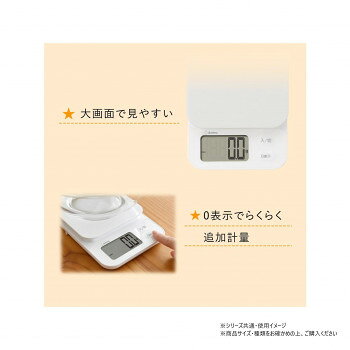 ドリテック dretec デジタルスケール「ブランジェ」1kg ホワイト KS-629WT