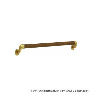 シロクマ　丸棒手すり AG/Mオーク BR-541　600mm