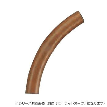 ■北海道・沖縄・離島へのお届けは別途送料を請求させていただきます。 ■製品の仕様・画像・パッケージは、変更される場合があります。 ■当店では在庫をメーカーと共有しており、商品によっては欠品の場合がございます。 　万一、ご注文頂きました商品が欠品の場合はご連絡させていただきます。 ■ご注文確定後のキャンセル不可です。 ■ラッピング（包装）対応不可です。手すり用のコーナー材です。タモ材ははっきりとした木目が美しく、粘りがある木材で、家具や野球のバット等に用いられています。※自然木コーナー材はエンドに使用しないで下さい。※ブラケットの取付間隔は35φ手すりでは910m/m以内、32φ手すりでは600m/m以内(縦使用では800m/m以内)として下さい。サイズ個装サイズ：3.7×6.1×23.9cm重量個装重量：178g素材・材質タモ自然木仕様角度調整用カラー:ライトオーク生産国日本 広告文責（ホライズン・03-5843-9512)fk094igrjs