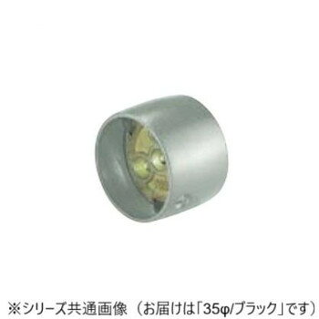シロクマ　接続金具 ブラック BR-110　35φ