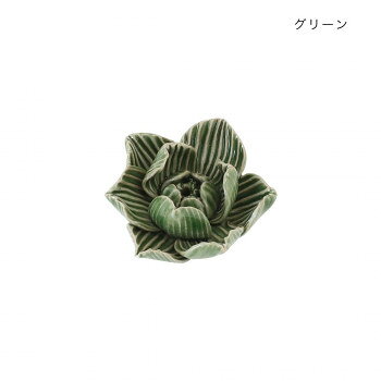 ■北海道・沖縄・離島へのお届けは別途送料を請求させていただきます。 ■製品の仕様・画像・パッケージは、変更される場合があります。 ■当店では在庫をメーカーと共有しており、商品によっては欠品の場合がございます。 　万一、ご注文頂きました商品が欠品の場合はご連絡させていただきます。 ■ご注文確定後のキャンセル不可です。 ■ラッピング（包装）対応不可です。セラミックで作られたロータスモチーフの香立て。落ち着いたアジアンな空間を演出してくれます。※こちらはスティックタイプのお香専用となります。サイズ約4〜5×2.5〜3cm個装サイズ：10×9×5cm重量個装重量：45g素材・材質セラミック生産国タイ 広告文責（ホライズン・03-5843-9512)fk094igrjs