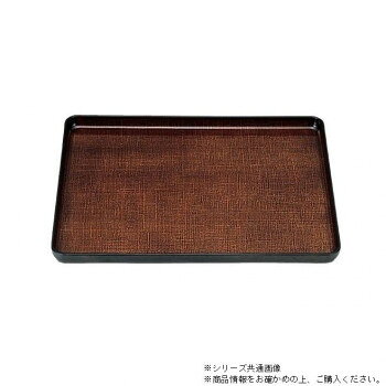 ■北海道・沖縄・離島へのお届けは別途送料を請求させていただきます。 ■製品の仕様・画像・パッケージは、変更される場合があります。 ■当店では在庫をメーカーと共有しており、商品によっては欠品の場合がございます。 　万一、ご注文頂きました商品が欠品の場合はご連絡させていただきます。 ■ご注文確定後のキャンセル不可です。 ■ラッピング（包装）対応不可です。安定した持ち運びを目的とした滑り止め加工が施されています。傷が付きにくく、復元性の良さも特徴です。アルカリ洗剤に強く、衛生的にお使いいただけます。サイズ427×333×22mm個装サイズ：42.8×33.4×2.3cm重量個装重量：690g素材・材質ABS樹脂仕様滑り止め加工耐熱温度:60度以下生産国日本 広告文責（ホライズン・03-5843-9512)fk094igrjs