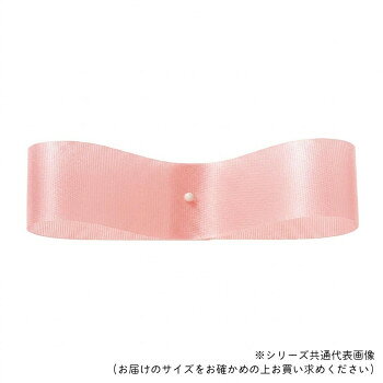 ■北海道・沖縄・離島へのお届けは別途送料を請求させていただきます。 ■製品の仕様・画像・パッケージは、変更される場合があります。 ■当店では在庫をメーカーと共有しており、商品によっては欠品の場合がございます。 　万一、ご注文頂きました商品が欠品の場合はご連絡させていただきます。 ■ご注文確定後のキャンセル不可です。 ■ラッピング（包装）対応不可です。しっかりとしたハリのフローリスト用サテンリボンです。サイズ11mm×92m個装サイズ：15×15×2cm重量個装重量：121g素材・材質アセテート生産国日本 広告文責（ホライズン・03-5843-9512)fk094igrjs