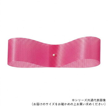■北海道・沖縄・離島へのお届けは別途送料を請求させていただきます。 ■製品の仕様・画像・パッケージは、変更される場合があります。 ■当店では在庫をメーカーと共有しており、商品によっては欠品の場合がございます。 　万一、ご注文頂きました商品が欠品の場合はご連絡させていただきます。 ■ご注文確定後のキャンセル不可です。 ■ラッピング（包装）対応不可です。しっかりとしたハリのフローリスト用サテンリボンです。サイズ22mm×92m個装サイズ：15×15×3cm重量個装重量：222g素材・材質アセテート生産国日本 広告文責（ホライズン・03-5843-9512)fk094igrjs