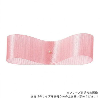 ■北海道・沖縄・離島へのお届けは別途送料を請求させていただきます。 ■製品の仕様・画像・パッケージは、変更される場合があります。 ■当店では在庫をメーカーと共有しており、商品によっては欠品の場合がございます。 　万一、ご注文頂きました商品が欠品の場合はご連絡させていただきます。 ■ご注文確定後のキャンセル不可です。 ■ラッピング（包装）対応不可です。しっかりとしたハリのフローリスト用サテンリボンです。サイズ33mm×92m個装サイズ：15×15×4cm重量個装重量：320g素材・材質アセテート生産国日本 広告文責（ホライズン・03-5843-9512)fk094igrjs