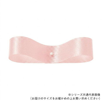 ■北海道・沖縄・離島へのお届けは別途送料を請求させていただきます。 ■製品の仕様・画像・パッケージは、変更される場合があります。 ■当店では在庫をメーカーと共有しており、商品によっては欠品の場合がございます。 　万一、ご注文頂きました商品が欠品の場合はご連絡させていただきます。 ■ご注文確定後のキャンセル不可です。 ■ラッピング（包装）対応不可です。サイドステッチが特徴的な、両面サテンリボンです。サイズ6mm×30m個装サイズ：12×12×1cm重量個装重量：47g素材・材質ポリエステル生産国日本 広告文責（ホライズン・03-5843-9512)fk094igrjs