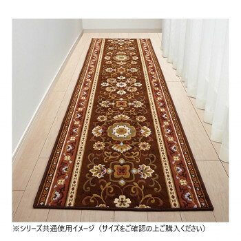 ■北海道・沖縄・離島へのお届けは別途送料を請求させていただきます。 ■製品の仕様・画像・パッケージは、変更される場合があります。 ■当店では在庫をメーカーと共有しており、商品によっては欠品の場合がございます。 　万一、ご注文頂きました商品が欠品の場合はご連絡させていただきます。 ■ご注文確定後のキャンセル不可です。 ■ラッピング（包装）対応不可です。上品で美しいアラベスク柄のマットです。豪華でエレガントな印象を与えてくれます。抗菌防臭・吸水速乾で、いつも清潔にお使いいただけます。しっかりとした厚みは約6mmで、夏は爽やか、冬は暖かな使い心地です。マットの裏面には、不織布に合成ゴム(ホットメルト)を溶着しているので、滑りにくく安全です。【お手入れ方法】・洗濯機で丸洗いのあと脱水機にかけ陰干しして下さい。・初期のお洗濯では多少色落ち、遊び毛が出ることがありますので、単品洗い(ネット使用)をして下さい。・漂白剤は使用しないで下さい。※柄の出方は商品によって異なります。※繊維製品の為、多少の誤差が生じる場合がございます。(±3cm程度)※掲載画像がパソコンやモニターの環境により、実物商品と多少色の違いが生じる事がございますが、ご了承お願い申し上げます。サイズ65×180cm個装サイズ：12×12×67cm重量個装重量：1000g素材・材質表面:アクリル100%裏面:合成ゴム仕様抗菌・防臭・吸水・速乾・滑り止め加工生産国日本 広告文責（ホライズン・03-5843-9512)fk094igrjs