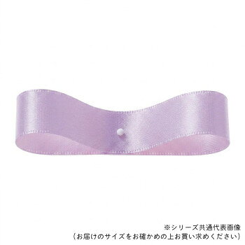 ■北海道・沖縄・離島へのお届けは別途送料を請求させていただきます。 ■製品の仕様・画像・パッケージは、変更される場合があります。 ■当店では在庫をメーカーと共有しており、商品によっては欠品の場合がございます。 　万一、ご注文頂きました商品が欠品の場合はご連絡させていただきます。 ■ご注文確定後のキャンセル不可です。 ■ラッピング（包装）対応不可です。サイドステッチが特徴的な、両面サテンリボンです。サイズ9mm×30m個装サイズ：12×12×2cm重量個装重量：64g素材・材質ポリエステル生産国日本 広告文責（ホライズン・03-5843-9512)fk094igrjs