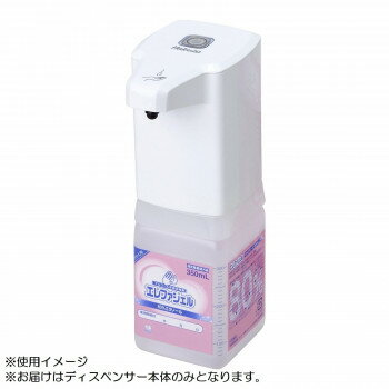 Other - ハクゾウオートディスペンサー Rub HKR-100W 1850270