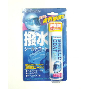 ■北海道・沖縄・離島へのお届けは別途送料を請求させていただきます。 ■製品の仕様・画像・パッケージは、変更される場合があります。 ■当店では在庫をメーカーと共有しており、商品によっては欠品の場合がございます。 　万一、ご注文頂きました商品が欠品の場合はご連絡させていただきます。 ■ご注文確定後のキャンセル不可です。 ■ラッピング（包装）対応不可です。ヘルメットシールド・サンバイザー・テールランプ等、樹脂部分の雨・汚れを弾き安全視界を確保します。サイズ幅12×奥行4×高さ19.5cm個装サイズ：5×10×20cm重量0.11kg個装重量：500g素材・材質石油系溶剤、シリコーンオイル生産国中国 広告文責（ホライズン・03-5843-9512)fk094igrjs