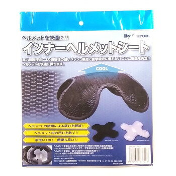 ■北海道・沖縄・離島へのお届けは別途送料を請求させていただきます。 ■製品の仕様・画像・パッケージは、変更される場合があります。 ■当店では在庫をメーカーと共有しており、商品によっては欠品の場合がございます。 　万一、ご注文頂きました商品が欠品の場合はご連絡させていただきます。 ■ご注文確定後のキャンセル不可です。 ■ラッピング（包装）対応不可です。汎用タイプのヘルメットインナーシートです。高い縫製技術により通気性の良いメッシュ構造と衝撃吸収に優れたハニカム構造を両立!ヘルメットを快適に保ちます。サイズ幅24×奥行3×高さ28cm個装サイズ：5×10×20cm重量40g個装重量：500g素材・材質ポリエステル生産国中国 広告文責（ホライズン・03-5843-9512)fk094igrjs