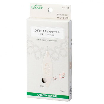 ■北海道・沖縄・離島へのお届けは別途送料を請求させていただきます。 ■製品の仕様・画像・パッケージは、変更される場合があります。 ■当店では在庫をメーカーと共有しており、商品によっては欠品の場合がございます。 　万一、ご注文頂きました商品が欠品の場合はご連絡させていただきます。 ■ご注文確定後のキャンセル不可です。 ■ラッピング（包装）対応不可です。ピコットをつなぐ時など、糸を引き出す作業に便利なかぎ針が先端に付いたタティングレース用のシャトルです。かぎ針で確実に糸を引き出せるので、ピコットや目への影響が小さく、美しく作品を仕上げることができます。持ちやすく、操作性の良い通常サイズのシャトルです。先端に付いているかぎ針はNo.12(0.60mm)で、細めのレース糸向きです。使用するレース糸に合わせてシャトルをお選びください。かぎ針の向きを工夫しているので、編んでいてもかぎ針部分が引っかかることなくスムーズに作業できます。使い方説明書が入っています。初心者さんから上級者さんまでおススメ。小さなモチーフでもアクセサリー金具を付ければ、ピアスやペンダントなど繊細なアクセサリーが完成します。ビーズを編み込むビーズタティングも人気ですよ。小さなモチーフや縁飾りなどの小物から、テーブルクロスのような大きな作品まで多彩な手作りを楽しめます。※針先は鋭いので、保護チューブをはめて保管してください。サイズ個装サイズ：7.0×15.0×1.5cm重量個装重量：18g素材・材質シャトル:樹脂部:ABS樹脂/金属部:鋼(ニッケルメッキ)保護チューブ:ポリエチレン仕様適した糸:細めのレース糸(60〜100)生産国日本 広告文責（ホライズン・03-5843-9512)fk094igrjs