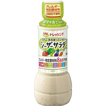 SSK たまご・乳を使っていないシーザーサラダドレッシング 300ml×12個入 360218