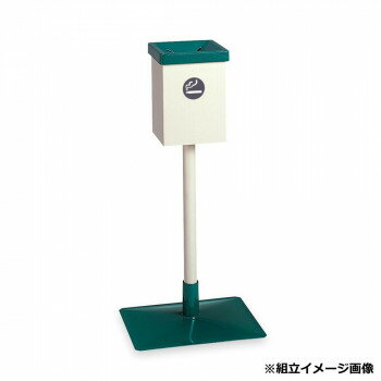 Ashtray - 屋外スタンド D型 SS2570200