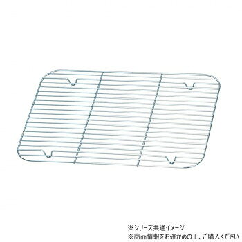 ■北海道・沖縄・離島へのお届けは別途送料を請求させていただきます。 ■製品の仕様・画像・パッケージは、変更される場合があります。 ■当店では在庫をメーカーと共有しており、商品によっては欠品の場合がございます。 　万一、ご注文頂きました商品が欠品の場合はご連絡させていただきます。 ■ご注文確定後のキャンセル不可です。 ■ラッピング（包装）対応不可です。アルミ大型バットに使用できる網です。サイズ288×217×H15mm個装サイズ：34×23×2.9cm重量150g個装重量：163g素材・材質アルミ生産国日本 広告文責（ホライズン・03-5843-9512)fk094igrjs