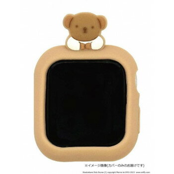 ミッフィー Apple Watch 41・40mm対応シリコンケース ボリス MF-390BE(2.0)