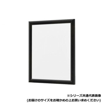 ■北海道・沖縄・離島へのお届けは別途送料を請求させていただきます。 ■製品の仕様・画像・パッケージは、変更される場合があります。 ■当店では在庫をメーカーと共有しており、商品によっては欠品の場合がございます。 　万一、ご注文頂きました商品が欠品の場合はご連絡させていただきます。 ■ご注文確定後のキャンセル不可です。 ■ラッピング（包装）対応不可です。中の作品をうまく引き立たせることが出来るデザインとフレーム幅。デザイン書道や写経にも合わせやすく、外国人が購入されてもお土産で持ち帰りやすいスリムさです。直線的でシャープなデザインが、現代的な空間から伝統的な和室まで幅広くマッチします。サイズ内寸:727×545mm、フレーム幅:16mm個装サイズ：76.8×58.6×3cm重量個装重量：4000g素材・材質フレーム:アルミ材/アクリル/裏板:MDF仕様アクリル:1.5mm/台紙:0.5mm/裏板MDF:2.5mm作品厚:2mmまで付属品吊り金具(縦横)・紐・フラットパーツ生産国日本 広告文責（ホライズン・03-5843-9512)fk094igrjs