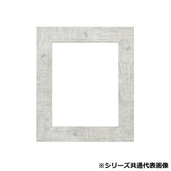 ■北海道・沖縄・離島へのお届けは別途送料を請求させていただきます。 ■製品の仕様・画像・パッケージは、変更される場合があります。 ■当店では在庫をメーカーと共有しており、商品によっては欠品の場合がございます。 　万一、ご注文頂きました商品が欠品の場合はご連絡させていただきます。 ■ご注文確定後のキャンセル不可です。 ■ラッピング（包装）対応不可です。アンティーク調でボリュームがあるフレーム。インテリア性の高いポスターや写真にマッチします。額縁の裏にまでフィルムを貼ってあり、裏まで綺麗に見せることにこだわっています。サイズ内寸:659×509mm、フレーム幅:46mm個装サイズ：76.5×60.9×3.3cm重量個装重量：5000g素材・材質フレーム:樹脂材/アクリル/裏板:MDF仕様アクリル:1.5mm/台紙:0.5mm/段ボール:3mm×2/裏板MDF:2.5mm作品厚:6mmまで付属品吊り金具(縦横)・紐・フラットパーツ生産国日本 広告文責（ホライズン・03-5843-9512)fk094igrjs