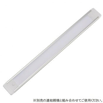 ■北海道・沖縄・離島へのお届けは別途送料を請求させていただきます。 ■製品の仕様・画像・パッケージは、変更される場合があります。 ■当店では在庫をメーカーと共有しており、商品によっては欠品の場合がございます。 　万一、ご注文頂きました商品が欠品の場合はご連絡させていただきます。 ■ご注文確定後のキャンセル不可です。 ■ラッピング（包装）対応不可です。導光板使用でスリムなのにムラなくしっかり明るい!薄型スリムなので取り付けも簡単!本品だけではご使用いただけませんので、必ず別売の連結親機と組み合わせてご使用ください。サイズ(約)幅32×長さ304×厚み7mm(最大値)個装サイズ：40×11×3cm重量個装重量：195g生産国中国 広告文責（ホライズン・03-5843-9512)fk094igrjs